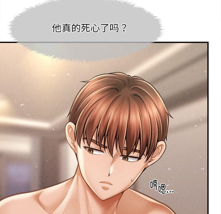 会长家的小儿子第8話