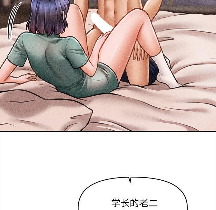 會長家的小兒子第8話