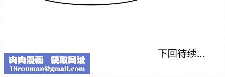 会长家的小儿子第8話