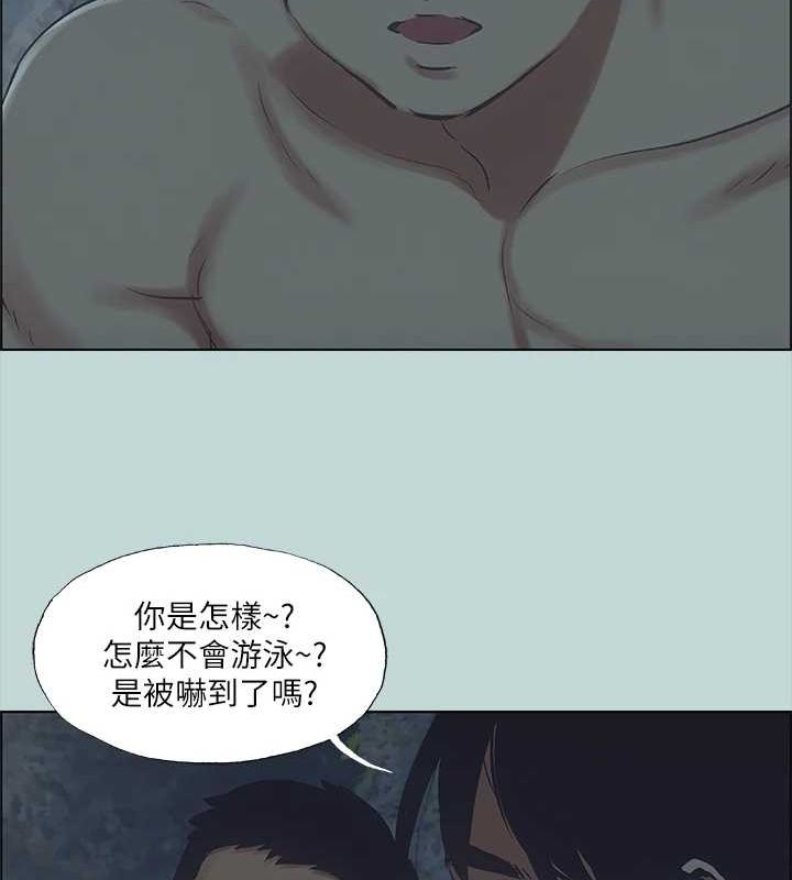 縱夏夜之夢(無碼版)第43話-在老師家過夜