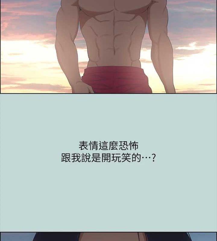 縱夏夜之夢(無碼版)第43話-在老師家過夜