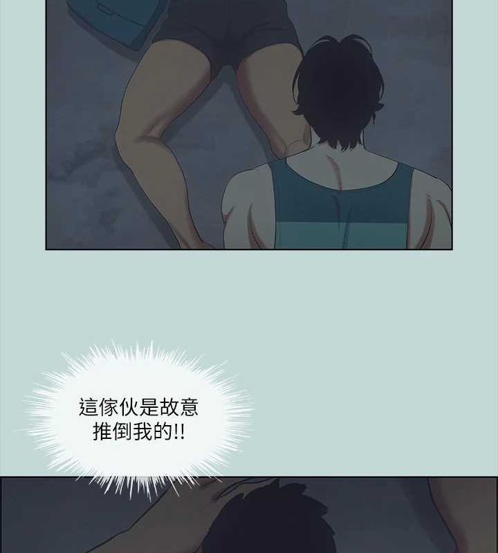 縱夏夜之夢(無碼版)第43話-在老師家過夜