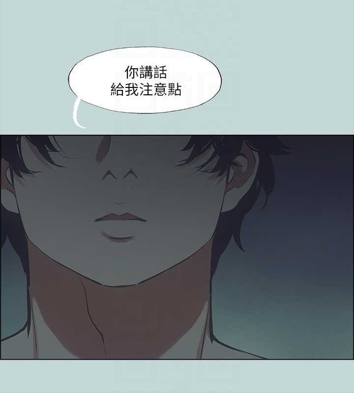 縱夏夜之夢(無碼版)第43話-在老師家過夜