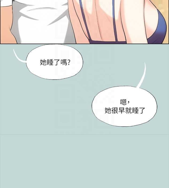 纵夏夜之梦(无码版)第43話-在老師家過夜