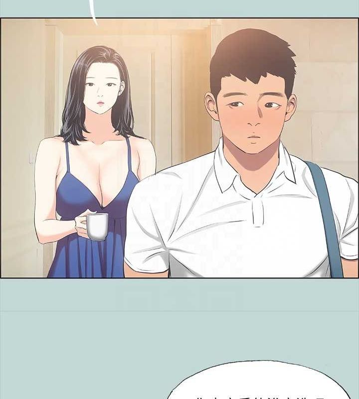 縱夏夜之夢(無碼版)第43話-在老師家過夜