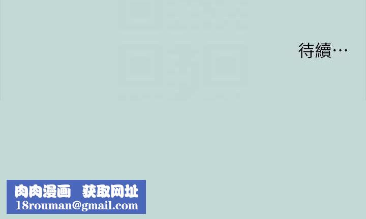 縱夏夜之夢(無碼版)第43話-在老師家過夜