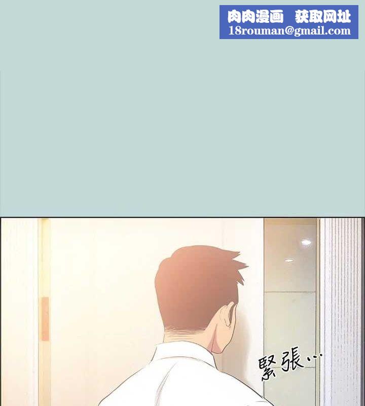 縱夏夜之夢(無碼版)第44話-我要讓你雞癢難耐