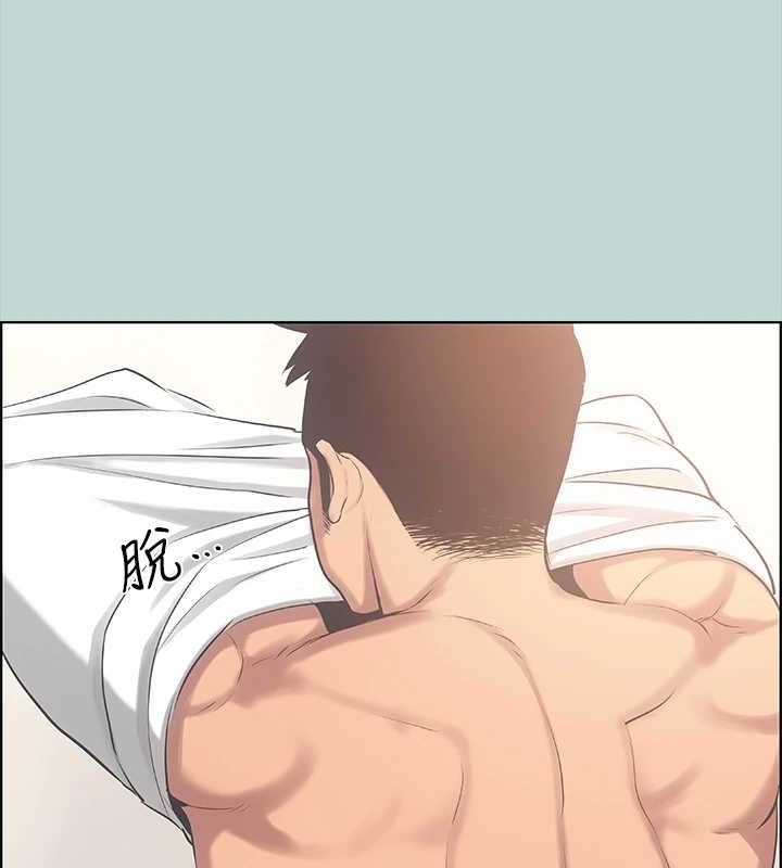 纵夏夜之梦(无码版)第44話-我要讓你雞癢難耐