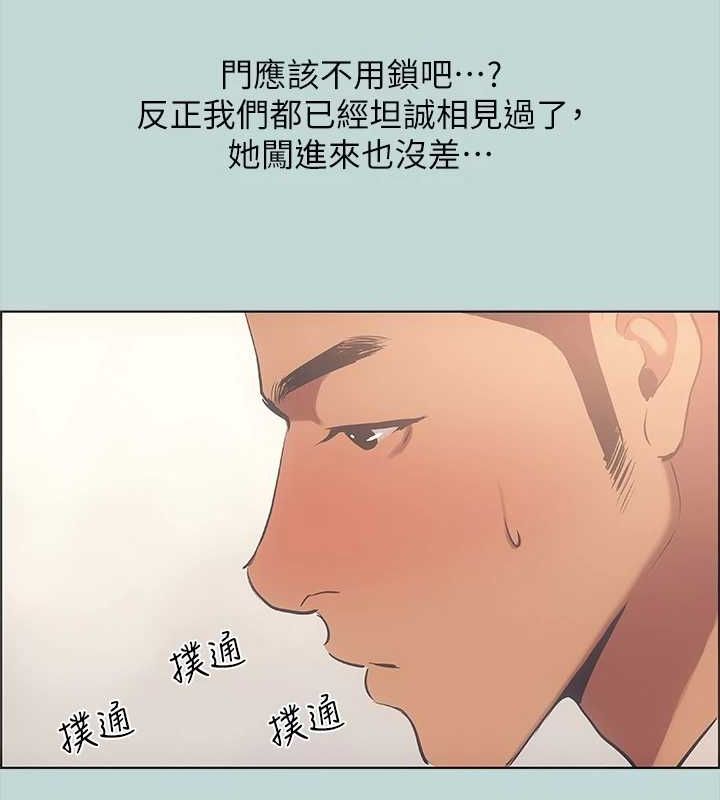 纵夏夜之梦(无码版)第44話-我要讓你雞癢難耐