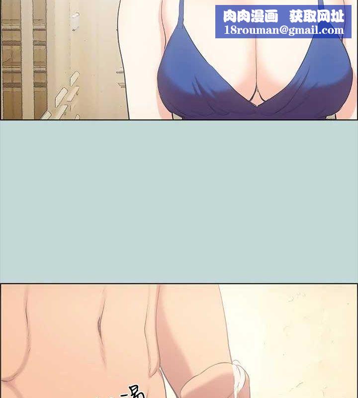 縱夏夜之夢(無碼版)第44話-我要讓你雞癢難耐