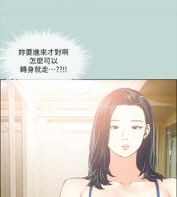 縱夏夜之夢(無碼版)第44話-我要讓你雞癢難耐