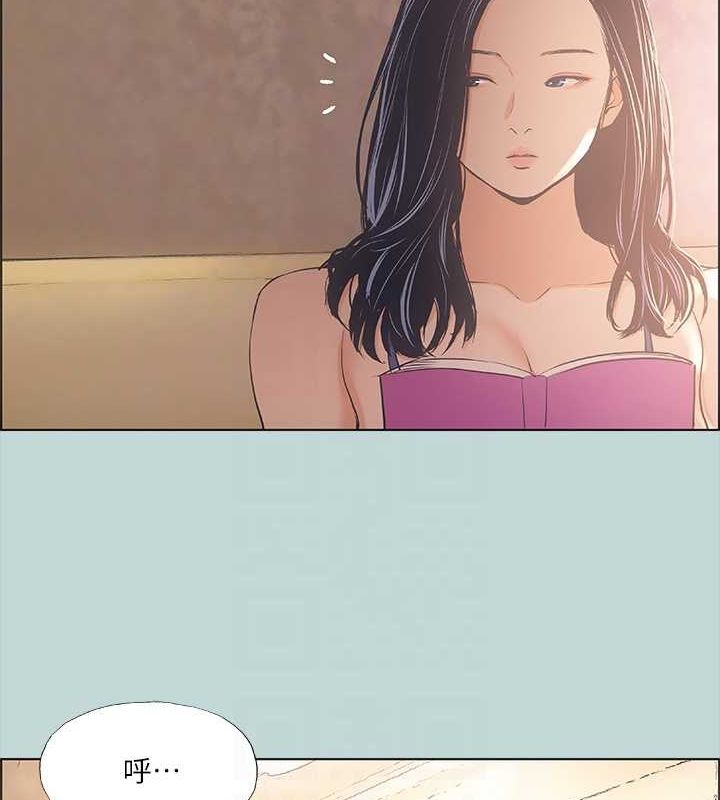 縱夏夜之夢(無碼版)第44話-我要讓你雞癢難耐