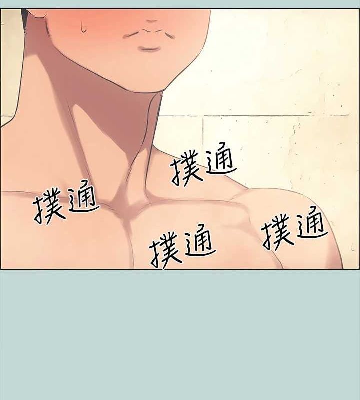 縱夏夜之夢(無碼版)第44話-我要讓你雞癢難耐