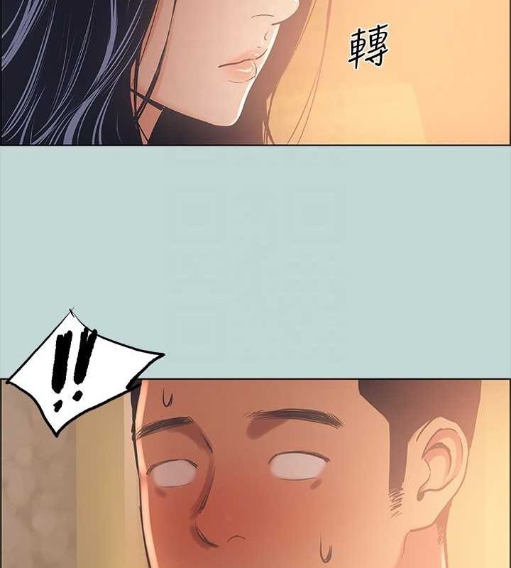 縱夏夜之夢(無碼版)第44話-我要讓你雞癢難耐