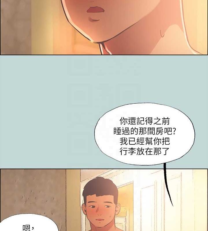 縱夏夜之夢(無碼版)第44話-我要讓你雞癢難耐