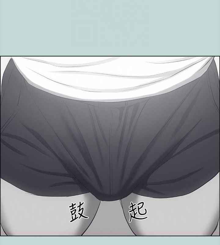 縱夏夜之夢(無碼版)第44話-我要讓你雞癢難耐