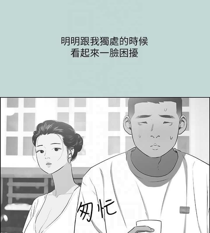 纵夏夜之梦(无码版)第44話-我要讓你雞癢難耐