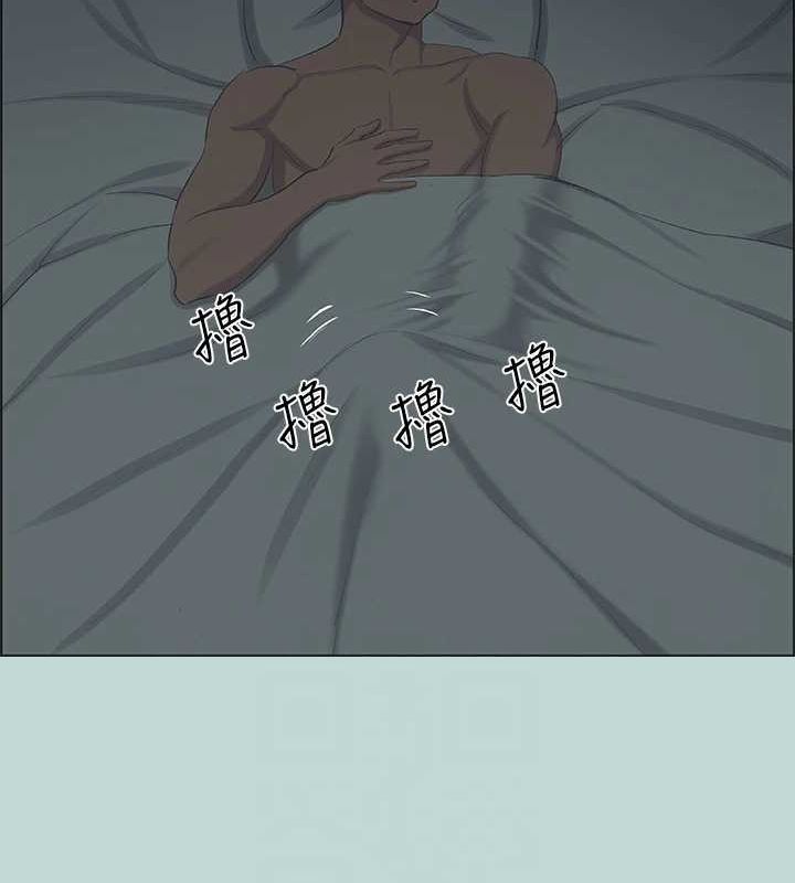 縱夏夜之夢(無碼版)第44話-我要讓你雞癢難耐