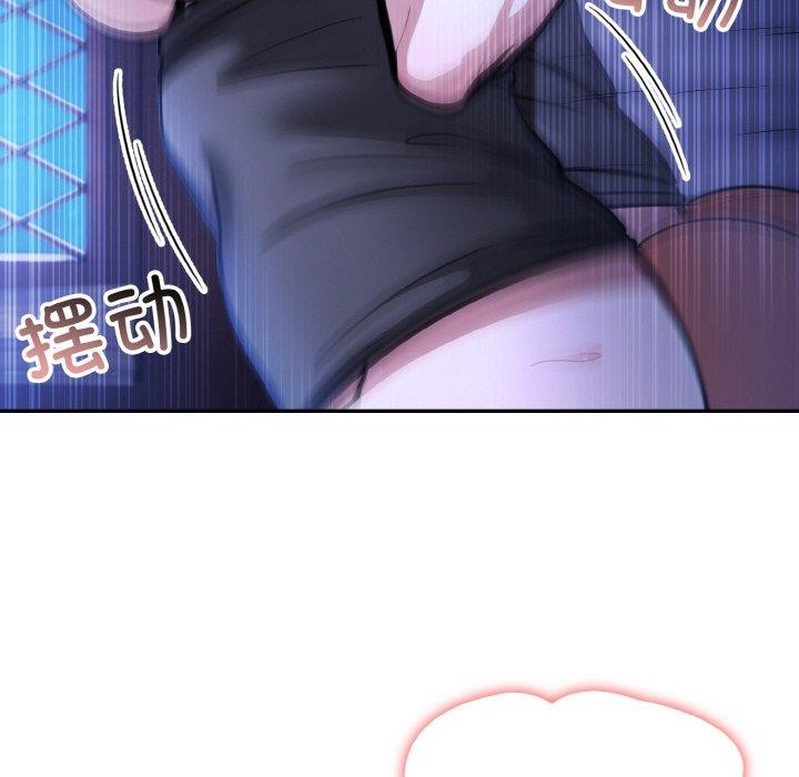 异世界骑士团长第11話