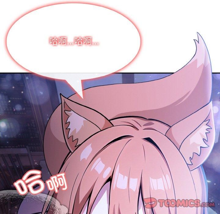 异世界骑士团长第11話