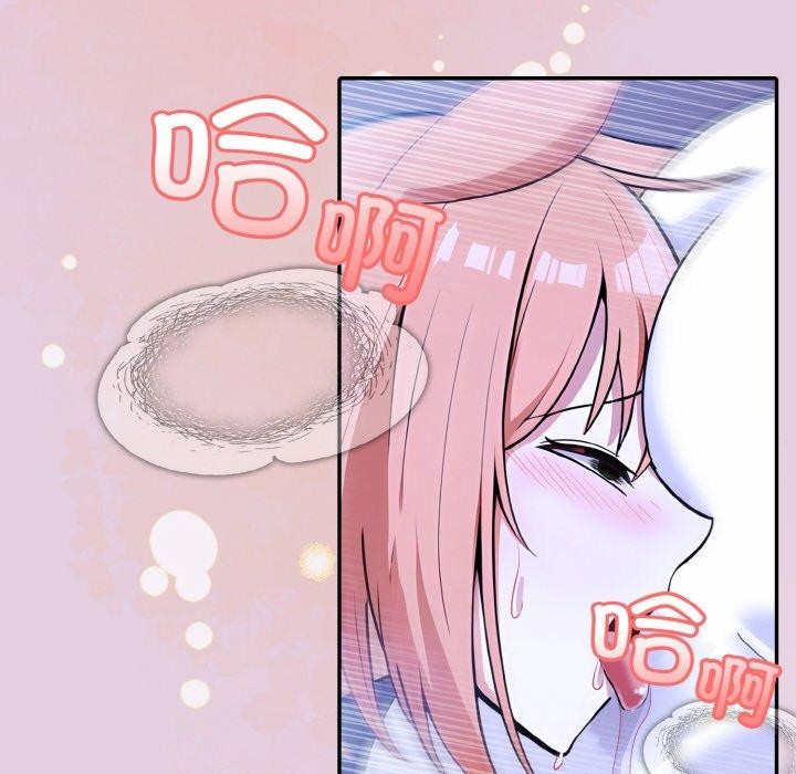 异世界骑士团长第11話