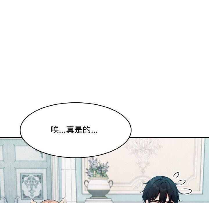 异世界骑士团长第11話