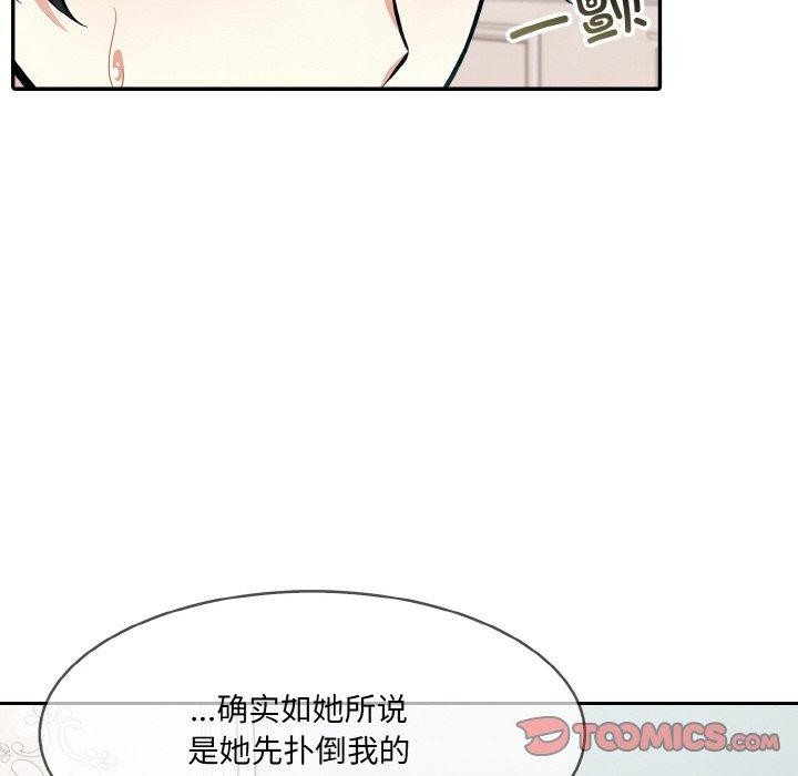 异世界骑士团长第11話