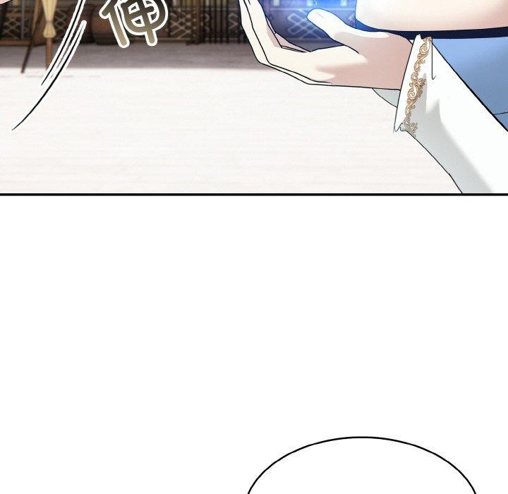 异世界骑士团长第11話