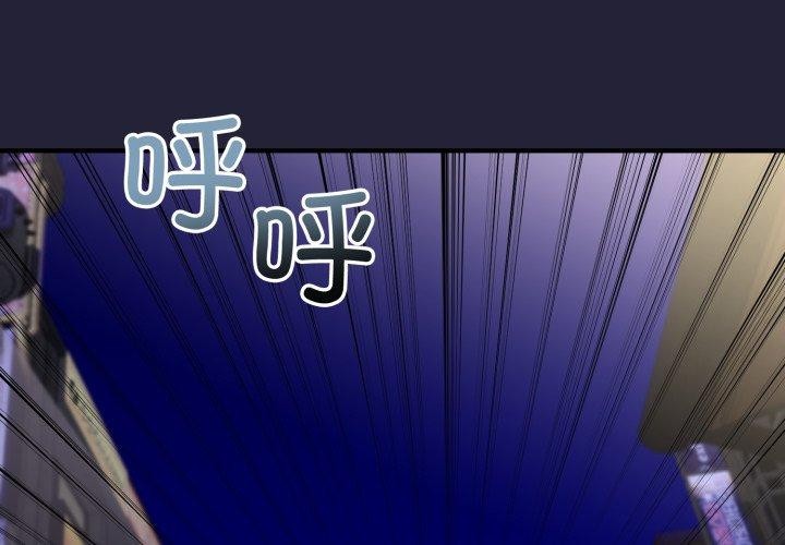 与初恋的以外同居第9話