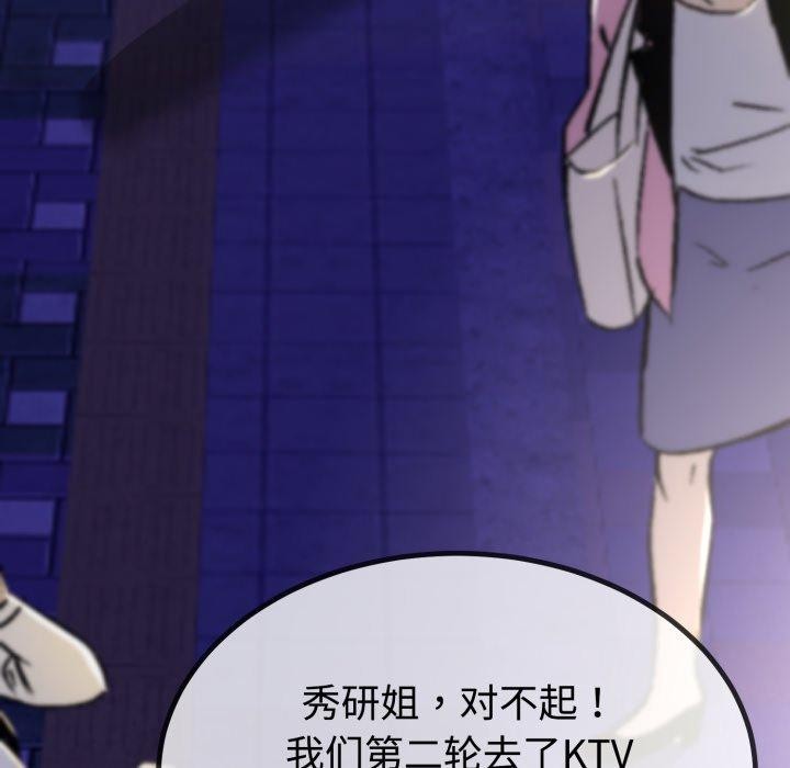 与初恋的以外同居第9話