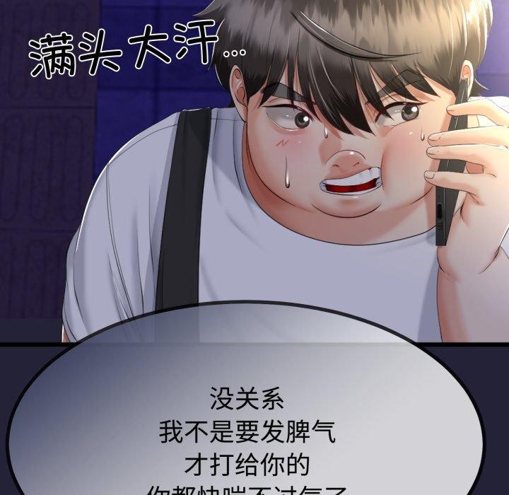 与初恋的以外同居第9話