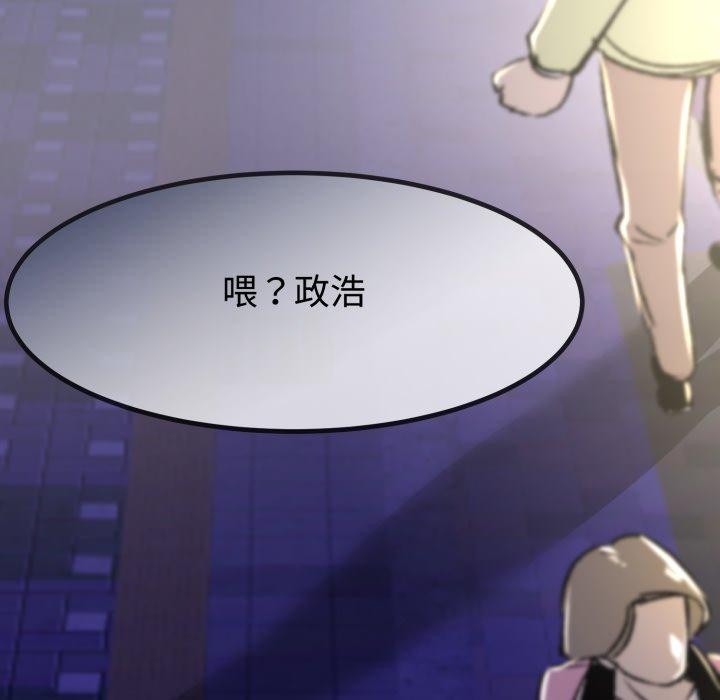 与初恋的以外同居第9話