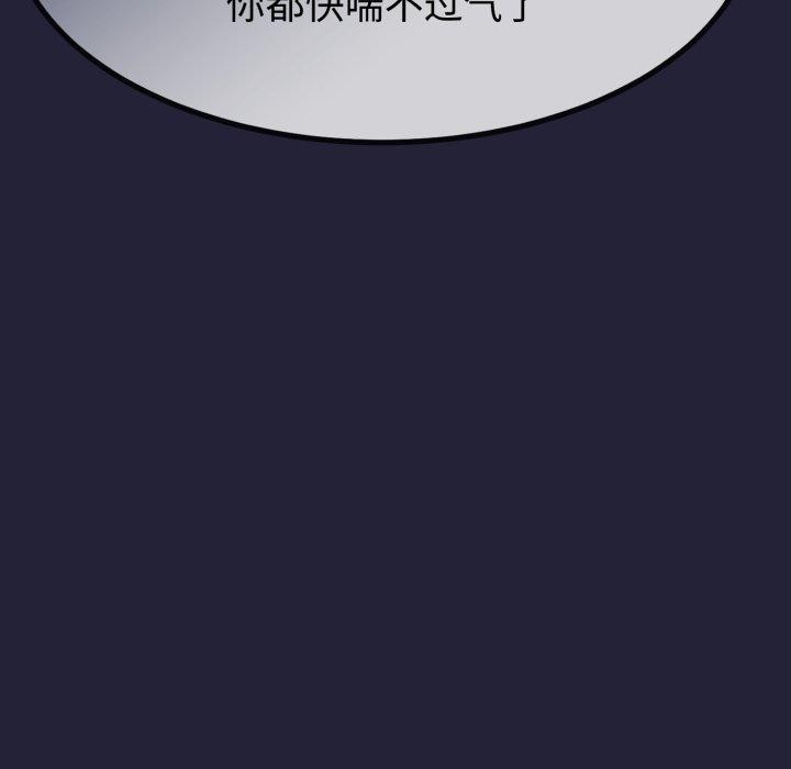 与初恋的以外同居第9話