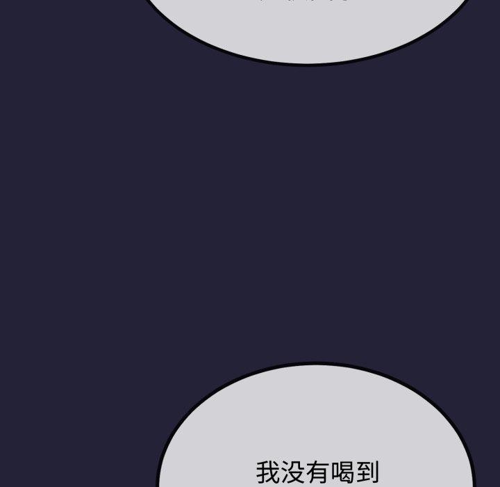 与初恋的以外同居第9話