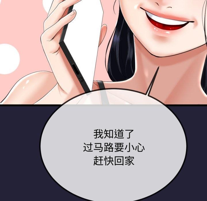 与初恋的以外同居第9話