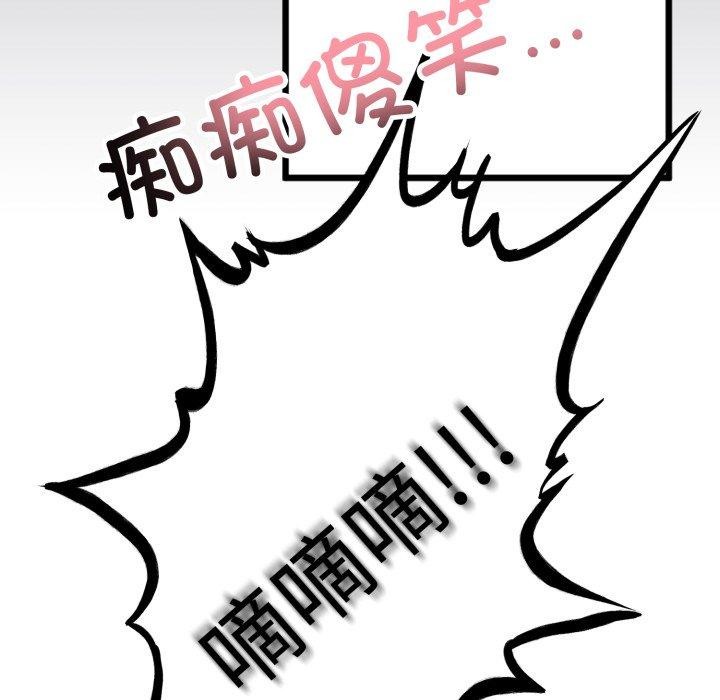 与初恋的以外同居第9話