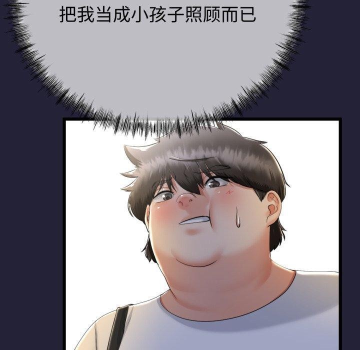 与初恋的以外同居第9話