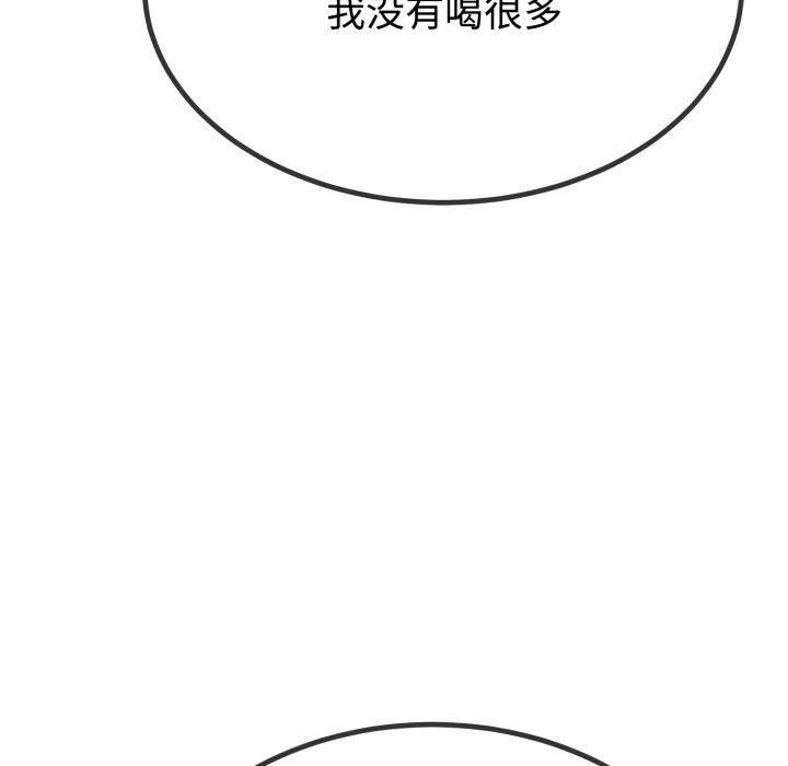 与初恋的以外同居第9話