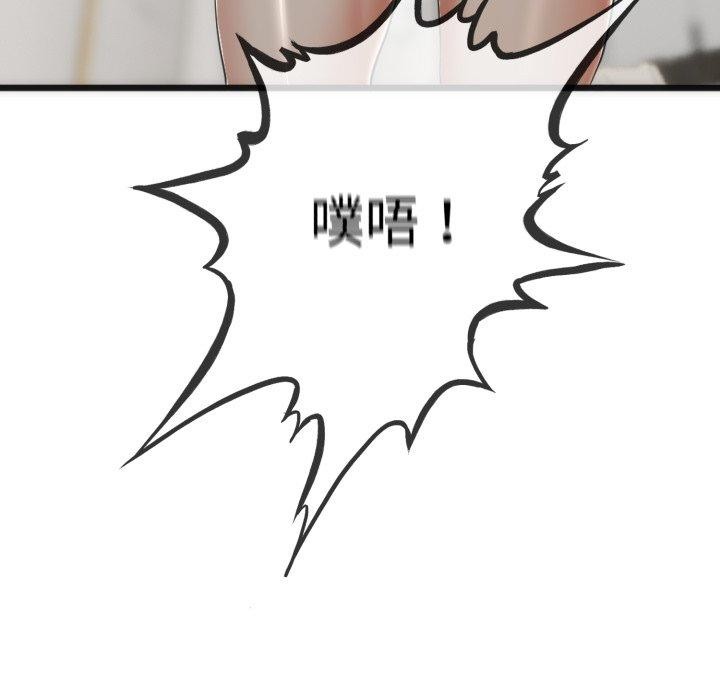 与初恋的以外同居第9話