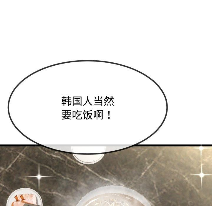 与初恋的以外同居第9話