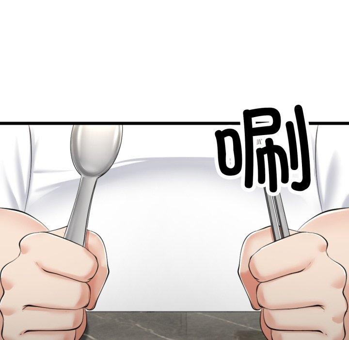 與初戀的以外同居第9話