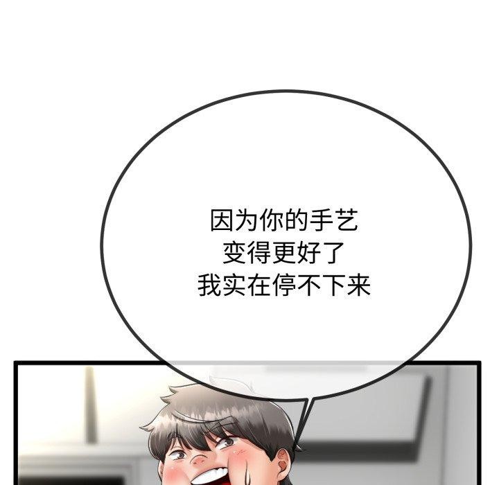 与初恋的以外同居第9話