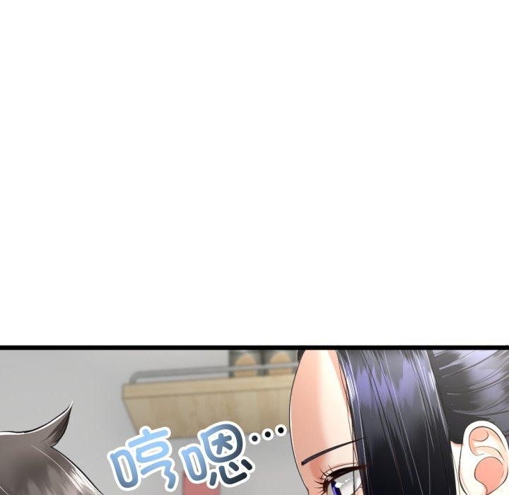 與初戀的以外同居第9話