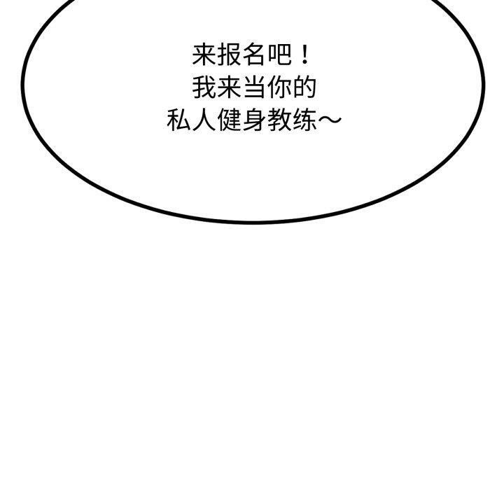 与初恋的以外同居第9話