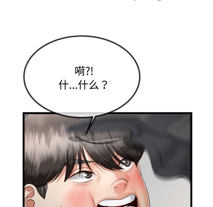 与初恋的以外同居第9話