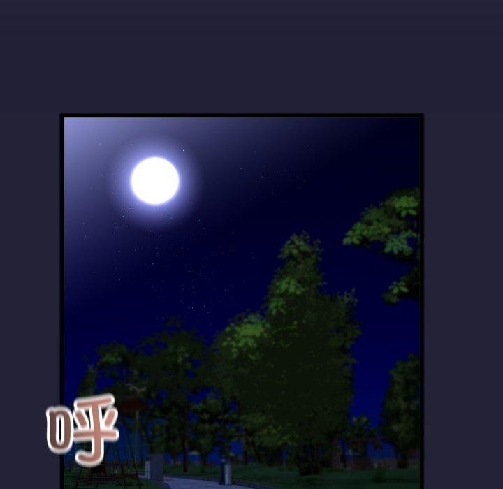 與初戀的以外同居第9話