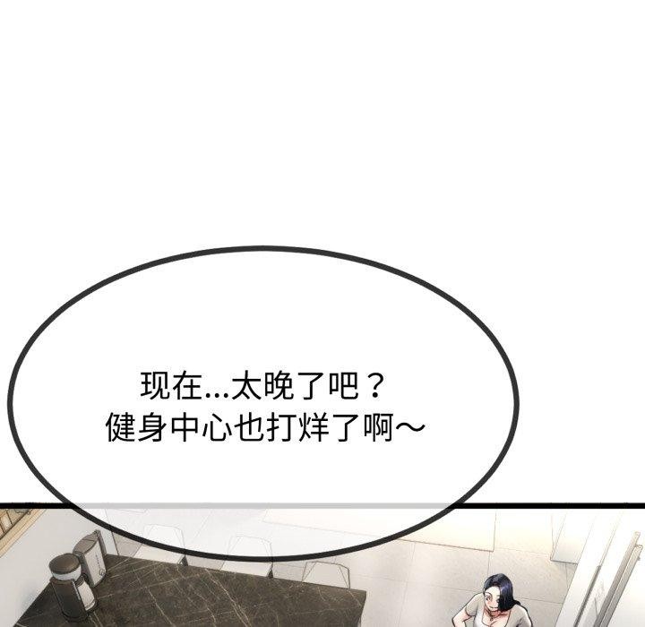 与初恋的以外同居第9話