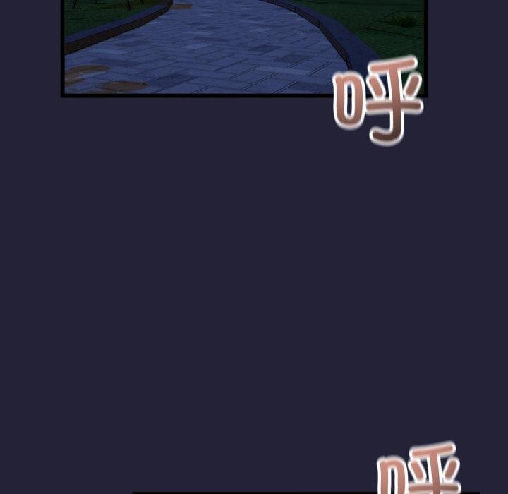 与初恋的以外同居第9話