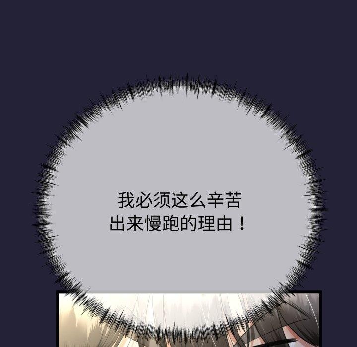 与初恋的以外同居第9話