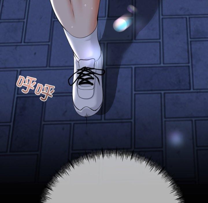 與初戀的以外同居第9話